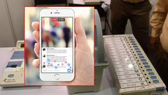 EVM माझ्या बापाची, फेसबुक लाईव्ह करत भाजप नेत्याच्या मुलाकडून बोगस मतदान; दोघांना ठोकल्या बेड्या