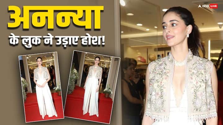 Ananya Pandey Look: बॉलीवुड एक्ट्रेस अनन्या पांडे हाल ही में अपने रुमर्ड बॉयफ्रेंड आदित्य रॉय कपूर संग अपने ब्रेकअप को लेकर सुर्खियों में थीं. अब एक्ट्रेस एक इवेंट में स्पॉट हुईं.