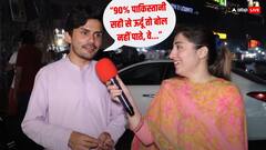 कश्मीर राग अलापने वाले PAK का जोश फुस्स! लोग बोले- हम भारत से नहीं कर सकते...