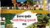 ईशान्य मुंबईत मराठी विरूद्ध गुजराती वाद; काय आहे मराठी, गुजराती आणि मुस्लिमांच्या मताचं गणित?