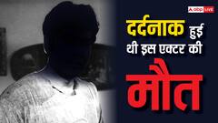 भोजपुरी के पहले सुपरस्टार ने राजेश खन्ना संग दी थी 12 हिट, लेकिन दर्दनाक हुई थी मौत