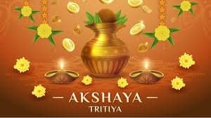 Akshaya Tritiya: సామాన్యులను ధనవంతులు చేసిన అక్షయతృతీయ, ఈసారి హిస్టరీ రిపీట్ అవ్వుద్దా?