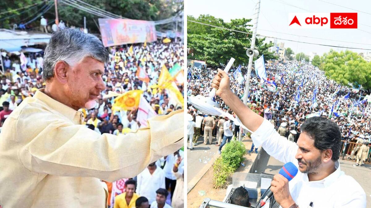 YSRCP Campaign :  ఎటు చూసినా కూటమి సభలు -  వైఎస్ఆర్‌సీపీ ప్రచారం తేలిపోయిందా ?