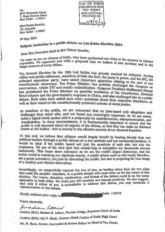 Lok Sabha Elections 2024: पीएम मोदी और राहुल गांधी को खुली बहस का न्योता, सुप्रीम कोर्ट के पूर्व जजों ने की ये मांग