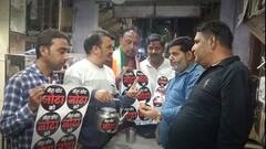 इंदौर में कांग्रेस पिला रही 'नोटा चाय', कैलाश विजयवर्गीय ने भी जवाब में शेयर किया मोहन भागवत का ये वीडियो