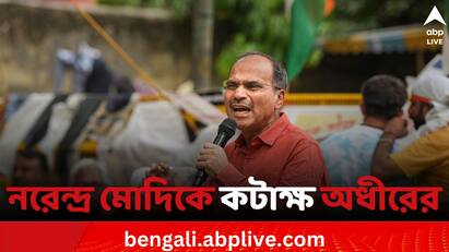 Loksabha Election 2024 Adhir Chowdhury Said PM Modi worried about LS poll results, misleading people Loksabha Election 2024: লোকসভার ফলাফল নিয়ে ভয় পাচ্ছেন, তাই মানুষকে ভুল বোঝাচ্ছেন, প্রধানমন্ত্রী মোদিকে কটাক্ষ অধীরের