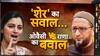 15 मिनट बनाम 15 सेकंड... आखिर कब होगा ऐसी बातों का The End?