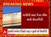 Valsad News: વાપીની શાહ પેપર મિલ સાથે મુંબઈની એક કંપનીના ડાઇરેક્ટરે કરી છેતરપિંડી