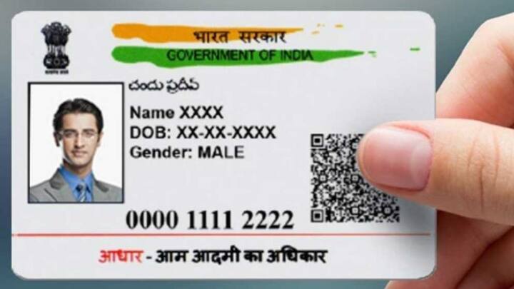 तो ऐसे में लोगों को बाद में आधार कार्ड में अपनी जानकारी अपडेट करवानी होती है. आधार कार्ड में सही जानकारी दर्ज करवाने के लिए आप ऑनलाइन और ऑफलाइन दोनों ही माध्यम सिलेक्ट कर सकते हैं.
