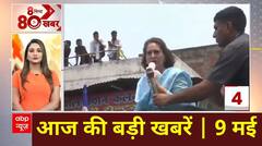Election Rally 2024: भाई Rahul Gandhi के लिए Priyanka Gandhi ने किया प्रचार | ABP News | Breaking