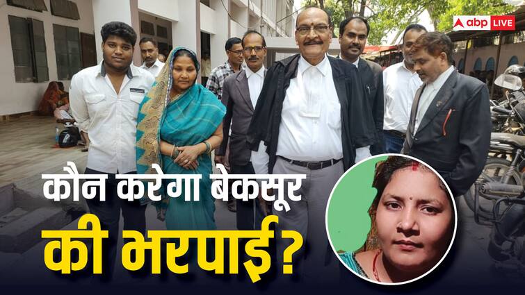 Bihar News Husband in Jail for Murder of Wife Now She Found Alive Case of Gopalganj ANN Bihar News: पत्नी की हत्या मामले में पति जेल में बंद, अब मिली जिंदा, हैरान कर देगा बिहार का ये मामला