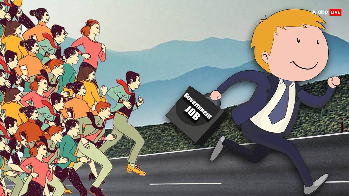 भारत में युवाओं के लिए सरकारी नौकरी पाना कितना आसान है?