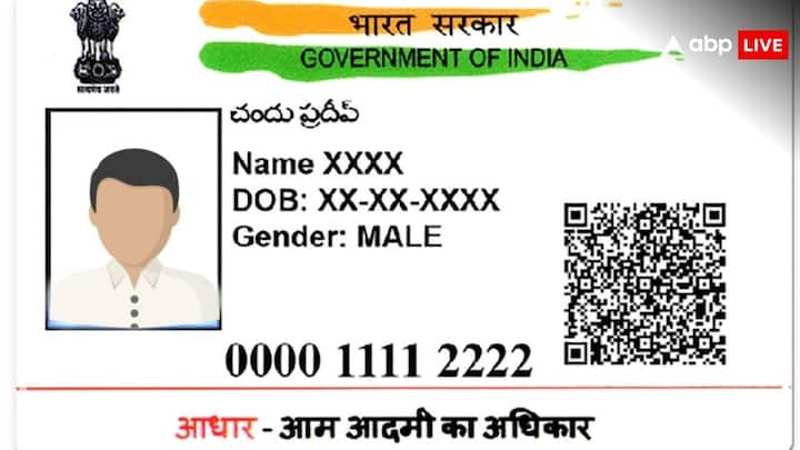 Aadhar Change Correction Rules: आधार कार्ड अगर सही जानकारी की जगह कुछ गलत जानकारी दर्ज हो गई है तो. फिर आप ऑनलाइन और ऑफलाइन दोनों ही तरीकों से आधार कार्ड में बदलाव करवा सकते हैं. जानिए क्या होगी फीस.