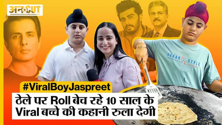 पिता की मौत के बाद Roll बेच रहे Viral Boy Jaspreet की कहानी रुला देगी | Anand Mahindra | Sonu Sood | Arjun Kapoor