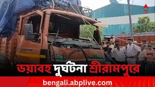 Serampore Accident: শ্রীরামপুরে টোটোকে পিষে দিল লরি, মৃত চালক সহ কমপক্ষে ৩