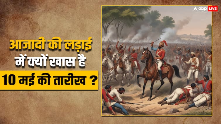 Indian Rebellion of 1857 against rule of British East India Company Know Whole Timeline 10 May History ABPP 10 मई 1857 जब धधक उठी थीं क्रांति की मशालें; आजादी की पहली लड़ाई की पूरी टाइमलाइन