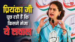 आबादी वाली रिपोर्ट से आया सियासी भूचाल! प्रियंका गांधी ने उठाए सवाल, बोलीं- रोज-रोज ये...