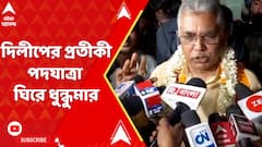 বর্ধমানে দিলীপের প্রচারে বাধা দেওয়ার অভিযোগ, প্রতিবাদে ধুন্ধুমার