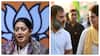 Lok Sabha elections 2024: 'एक तरफ भाई बहन और दूसरी तरफ', स्मृति ईरानी का प्रियंका और राहुल गांधी को डिबेट का चैलेंज