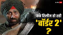 सनी देओल की फिल्म ‘बॉर्डर 2’ की रिलीज डेट हुई कन्फर्म!