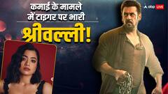 रश्मिका की कमाई के सामने सलमान फीके, जानें बॉक्स ऑफिस रिकॉर्ड