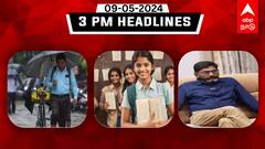 TN Headlines: 5 நாட்களுக்கு மஞ்சள் அலர்ட்; அடுத்தடுத்து சவுக்கு சங்கர் மீது பாயும் வழக்குகள்: இதுவரை இன்று