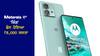 Motorola ਦਾ 'ਕਿੰਗ' ਫੋਨ ਹੋਇਆ ₹8,000 ਸਸਤਾ, ਸਟਾਕ ਖਤਮ ਹੋਣ ਤੋਂ ਪਹਿਲਾਂ ਲਓ ਆਫਰ ਦਾ ਲਾਭ