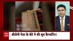 Top News: Video surfaces online after a youth live streams voting in Dahod Loksabha seat | ABP News