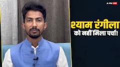 PM मोदी के खिलाफ चुनाव लड़ने के लिए श्याम रंगीला को नहीं मिला पर्चा! सामने आई ये वजह