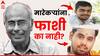 Narendra Dabholkar case: नरेंद्र दाभोलकरांच्या मारेकऱ्यांना फाशी का नाही, वीरेंद्र तावडे कसा सुटला? सीबीआयच्या वकिलांनी सांगितलं कारण