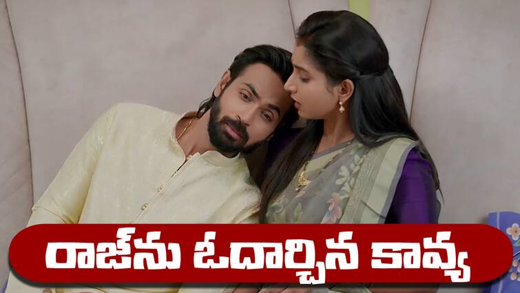 brahmamudi serial today episode May 10th written update Brahmamudi Serial Today May 10th: ‘బ్రహ్మముడి’ సీరియల్‌ : రాహుల్‌, రుద్రాణిలను పిచ్చకొట్టుడు కొట్టిన స్వప్న - రాజ్‌ను ఓదార్చిన కావ్య