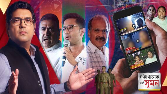 সন্দেশখালি থেকে একের পর এক ভিডিও প্রকাশ্যে, তোলপাড় রাজনীতি