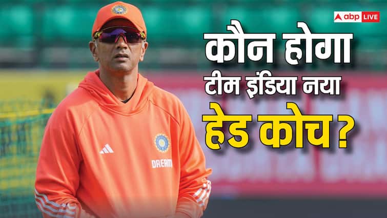 Team India New Head Coach BCCI soon release advertisement Rahul Dravid tenure near to end Team India New Coach: तो क्या राहुल द्रविड़ फिर से बन सकते हैं टीम इंडिया के हेड कोच? जय शाह ने दिया जवाब