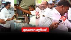 Pulivendula Public Talk | Ys Jagan vs YS Sharmila... పులివెందులలో భయపడుతున్న జనం..? | ABP Dsam