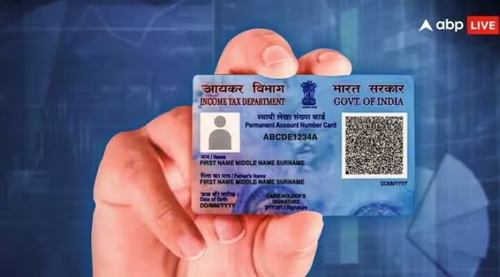 How To Check PAN Card Uses Details:  ਜੇ ਤੁਹਾਡੇ ਪੈਨ ਕਾਰਡ ਦੀ ਦੁਰਵਰਤੋਂ ਹੋ ਰਹੀ ਹੈ। ਇਸ ਲਈ ਤੁਸੀਂ ਘਰ ਬੈਠੇ ਹੀ ਆਨਲਾਈਨ ਚੈੱਕ ਕਰ ਸਕਦੇ ਹੋ। ਆਓ ਜਾਣਦੇ ਹਾਂ ਇਸਦੀ ਪੂਰੀ ਪ੍ਰਕਿਰਿਆ ਕੀ ਹੈ।