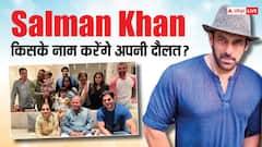 Salman Khan किसके नाम करेंगे अपनी दौलत? कौन होगा 3000 करोड़ का वारिस? हुआ खुलासा