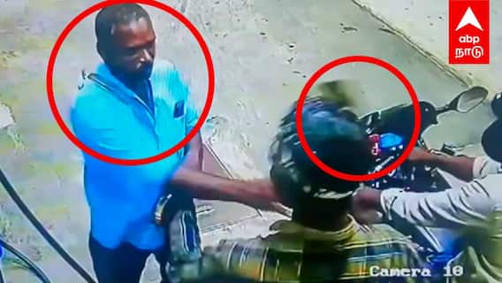 Petrol Bunk Theft | பெட்ரோல் பங்கில் வழிப்பறி..அரிவாள் காட்டி மிரட்டல்!பரபரப்பு சிசிடிவி காட்சிகள்!