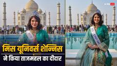 ताजमहल के दीदार को पहुंची मिस यूनिवर्स शेन्निस पलासियोस, सलवार सूट में अपनी सादगी से जीता लोगों का दिल