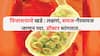 Health : पित्ताशयाचे खडे फक्त प्रौढांनाच नाही, तर लहान मुलं, तरुणांनाही होऊ शकतात! लक्षणं, समज-गैरसमज जाणून घ्या, डॉक्टर सांगतात.. 