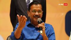 सीएम केजरीवाल को जमानत मिलने पर AAP ने लिया ये बड़ा फैसला, जानें