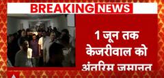 Delhi Liquor Policy Case: Arvind Kejriwal Gets Interim Bail For Poll Campaigning | ABP News