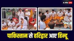 पाकिस्तान में भारतीय संस्कृति के ध्वजवाहक आए हरिद्वार, सिंध के हिन्दुओं ने की विशेष पूजा, देखें तस्वीरें