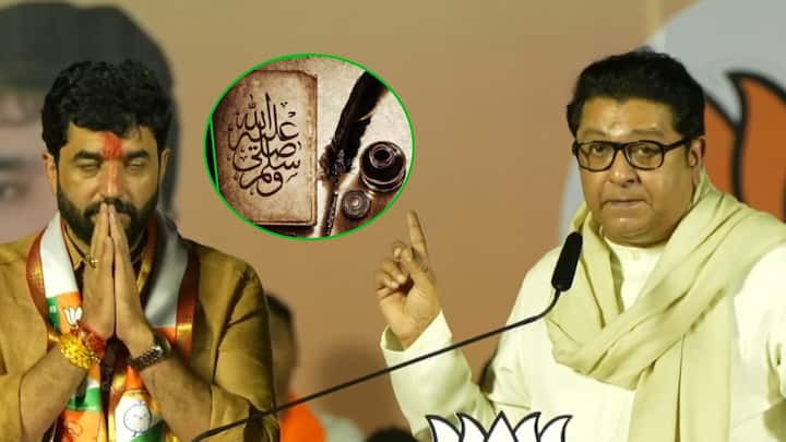 Raj Thackeray on muslim, If fatwas are coming out of mosques for congress, I will issue fatwas today, vote for Mahayuti: Raj Thackeray in pune Raj Thackeray: मशिदीतून फतवे निघत असतील तर आज मी फतवा काढतो, महायुतीला मतदान करा : राज ठाकरे