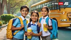 हरियाणा और पंजाब के स्कूलों में तीन दिन की छुट्टी, जानें- क्या है वजह?