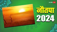 Nautapa 2024: नौतपा में शनि देव के क्रोध से बचना है तो भूलकर भी न करें ये गलती