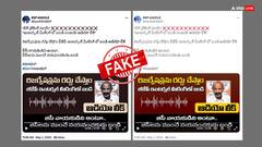 क्या बीजेपी एससी, एसटी, ओबीसी आरक्षण कर देगी खत्म, जानिए वायरल हो रहे ऑडियो का पूरा सच