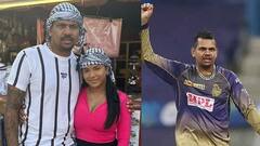 भगवान का है सरनेम, लेकिन मुसलमान हैं सुनील नरेन, पढ़ते हैं 5 वक्त की नमाज