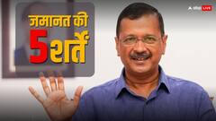 सचिवालय में नो एंट्री, 50 हजार का बॉन्ड, केजरीवाल को किन शर्तों पर मिली जमानत?