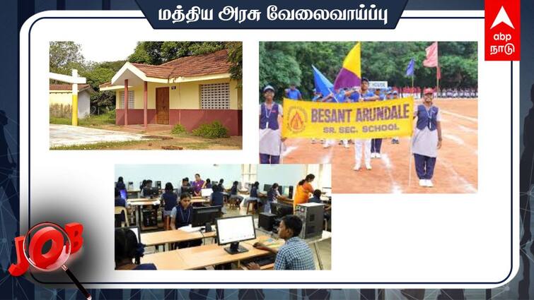 Kalakshetra Foundation Walk in interview at Besant Arundale Senior Secondary School Check Details Job Alert:பி.எட். முடித்தவரா? கலாஷேத்ரா பள்ளியில் வேலை - முழு விவரம்!