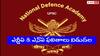 NDA And NA(1)- 2024 Results: యూపీఎస్సీ ఎన్టీఏ, ఎన్ఏ (1) - 2024 పరీక్ష ఫలితాలు విడుదల, డైరెక్ట్ లింక్ ఇదే